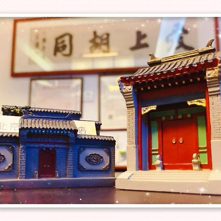 Hutong Impressions Beijing Guesthouse Luaran gambar