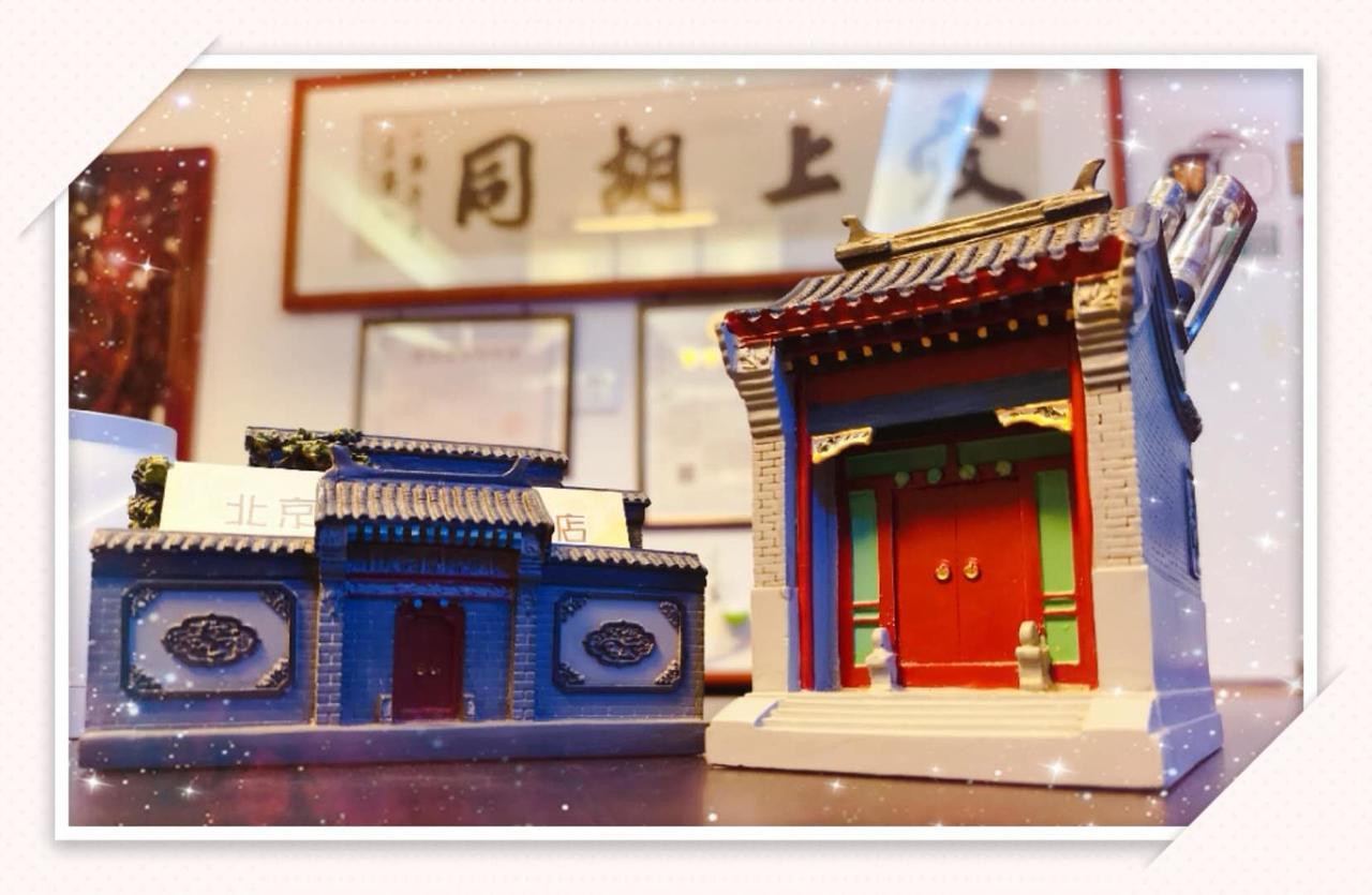 Hutong Impressions Beijing Guesthouse Luaran gambar